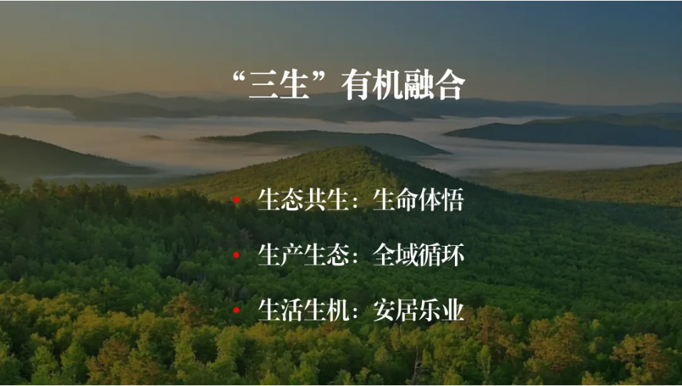 紧急行动：防止地球崩溃，化解人类生存危机，做生态人！住生态村！