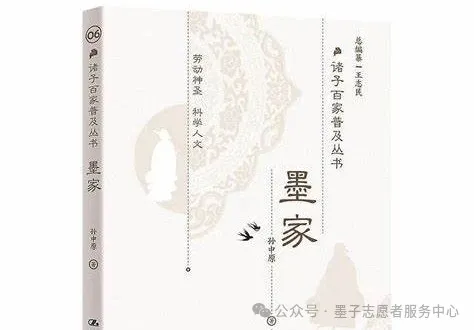 你好，墨子同学，你到底为什么要做公益？