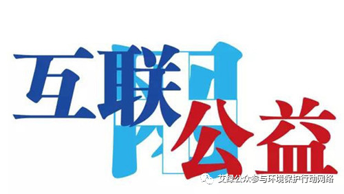 2024预测二 | 公募基金会将成为“第三方筹款服务商”？