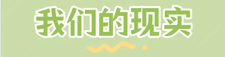 紧急行动：防止地球崩溃，化解人类生存危机，做生态人！住生态村！