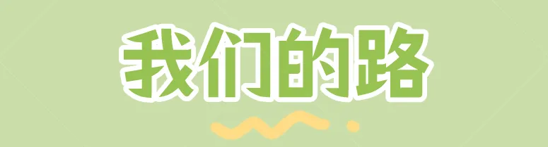 紧急行动：防止地球崩溃，化解人类生存危机，做生态人！住生态村！