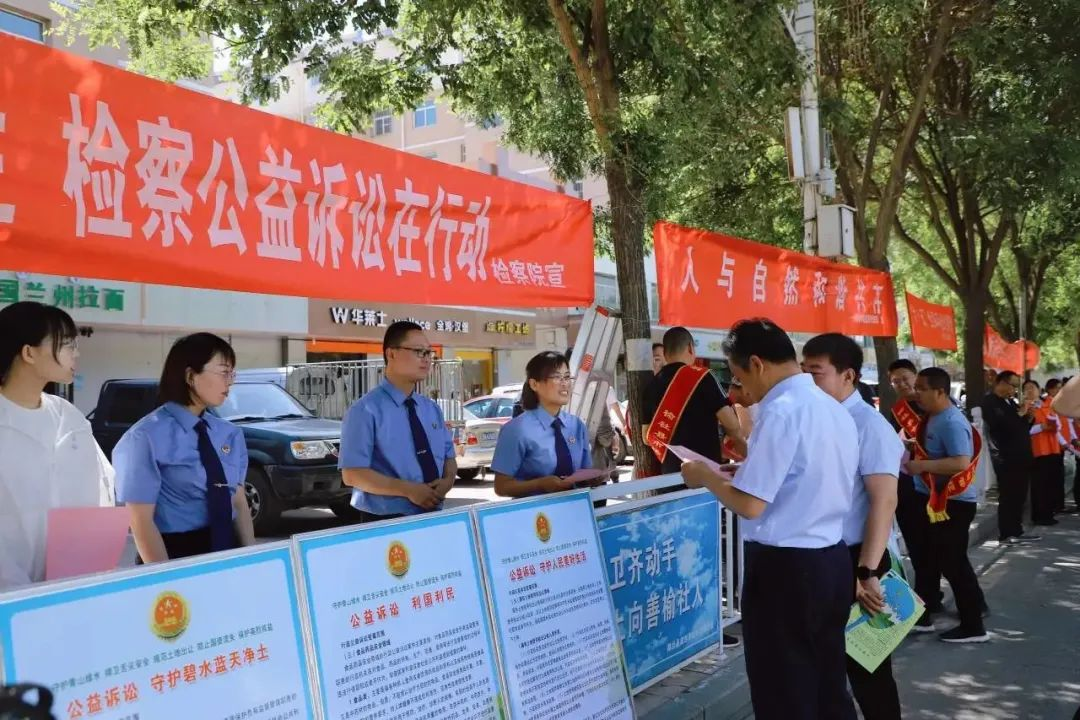 检察院公益诉讼，如何与社会组织巧妙配合